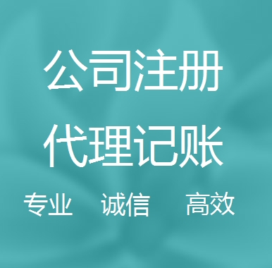 铜陵被强制转为一般纳税人需要补税吗！