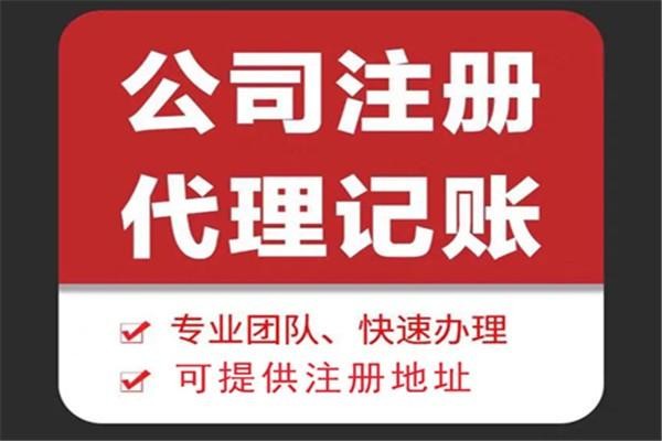 铜陵苏财集团为你解答代理记账公司服务都有哪些内容！